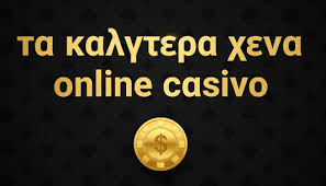 Νέα Καζίνο Χωρίς Άδεια Πλεονεκτήματα και Κίνδυνοι