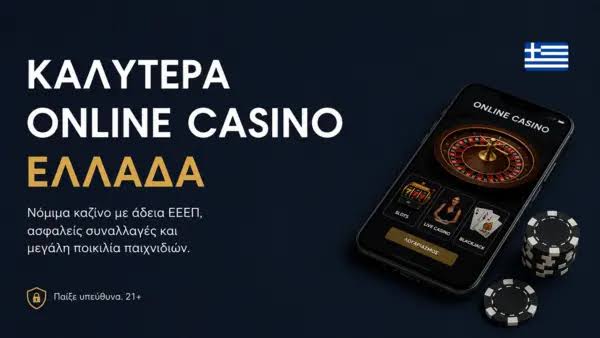 Aξιολόγηση του Twin Casino Ανακαλύπτοντας την Καλή Εμπειρία του Παιχνιδιού Aξιολόγηση του Twin Casino Ανακαλύπτοντας την Καλή Εμπειρία του Παιχνιδιού