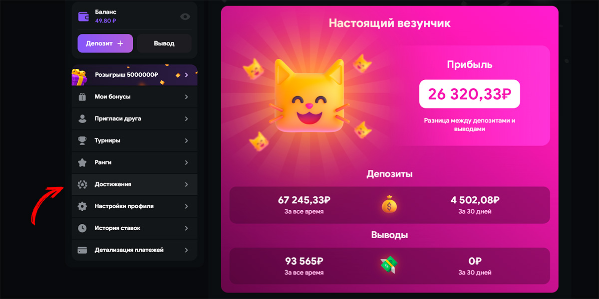 Казино Лутран Игры и Развлечения для Каждого Игрока