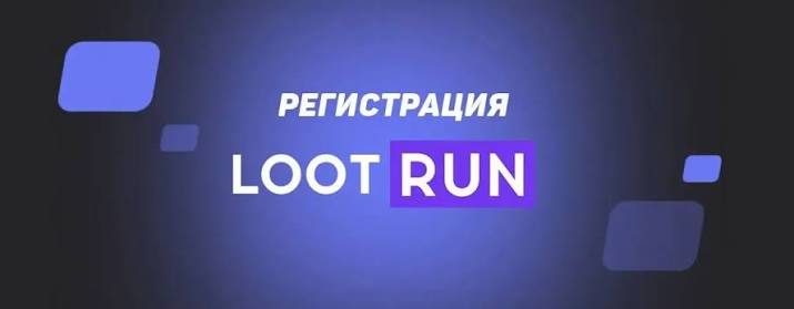 Казино Лутран Игры и Развлечения для Каждого Игрока