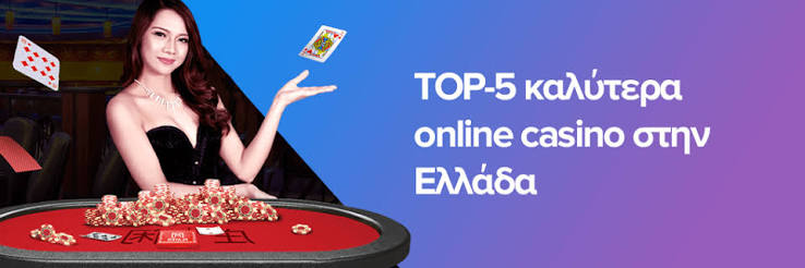 Τα Καλύτερα Ευρωπαϊκά Online Casino Ο Απόλυτος Οδηγός 1910620520