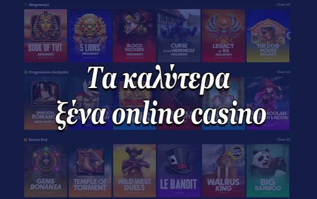 Νέα Ξένα Online Casino Ο απόλυτος οδηγός για τους παίκτες